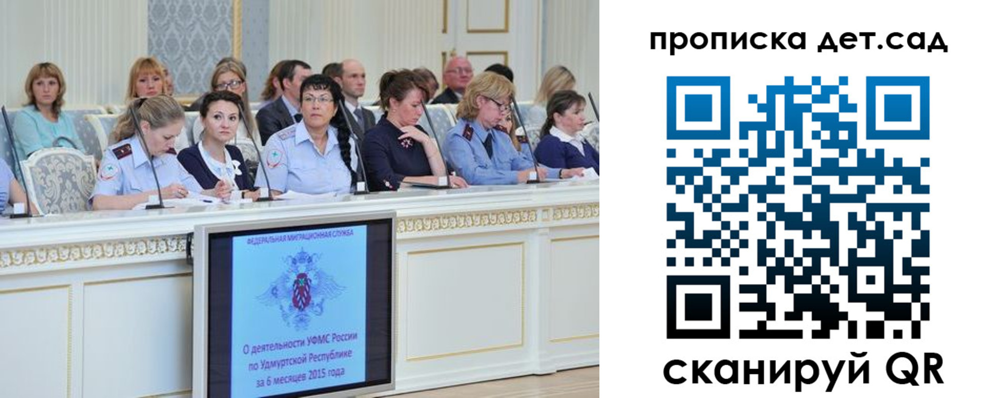 прописка 2025 в Боровске